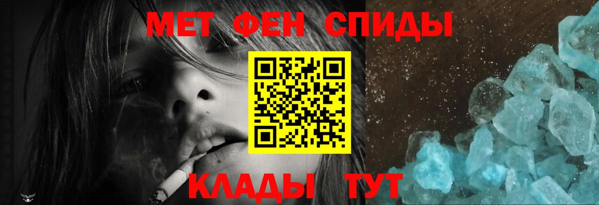 АМФЕТАМИН VHQ Нижний Тагил