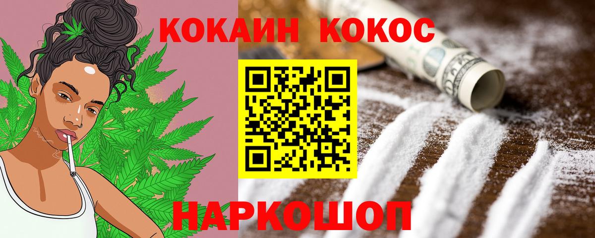 Кокаин VHQ Нижний Тагил