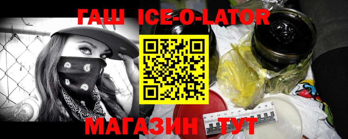 ГАШИШ VHQ  Вход с VPN  Нижний Тагил 