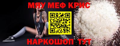 МДПВ Гусь-Хрустальный