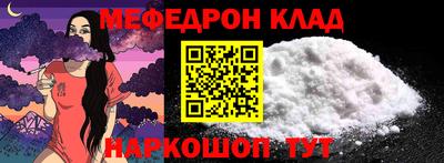 МДПВ Гусь-Хрустальный