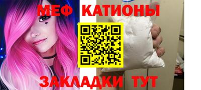 прущие крисы Гусиноозёрск