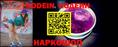 кокаин перу Гусев