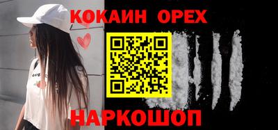 мефедрон мука Донской