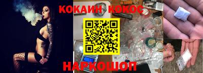 кокаин перу Гусев