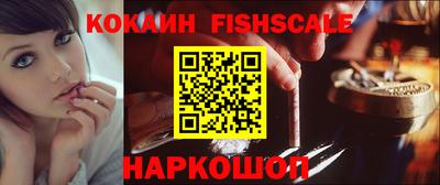 кокаин перу Гусев