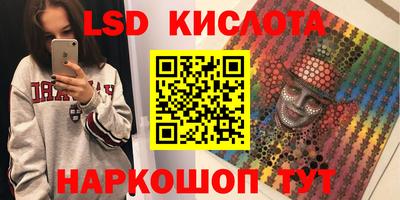 кокаин перу Гусев