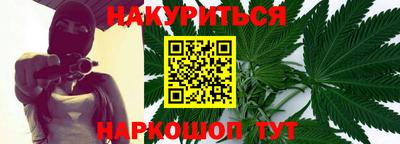 каннабис Дубна