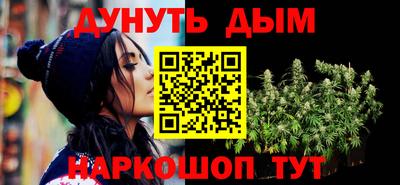 мет Донецк