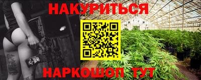 кокаин перу Гусев