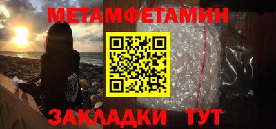 прущие крисы Гусиноозёрск