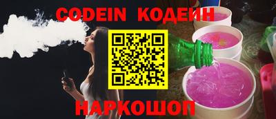 кокаин перу Гусев