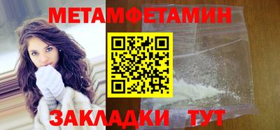 мет Донецк