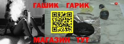 прущие крисы Гусиноозёрск