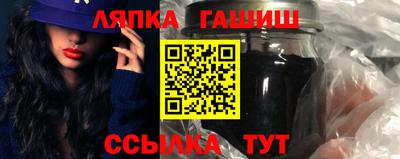 прущие крисы Гусиноозёрск
