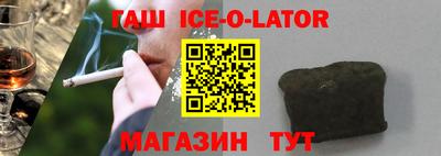прущие крисы Гусиноозёрск