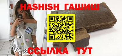прущие крисы Гусиноозёрск