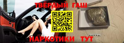 прущие крисы Гусиноозёрск