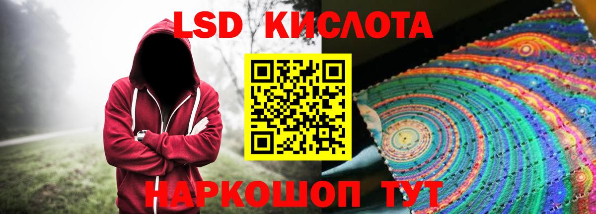 LSD-25 экстази кислота  Вход с VPN  Нижний Тагил 
