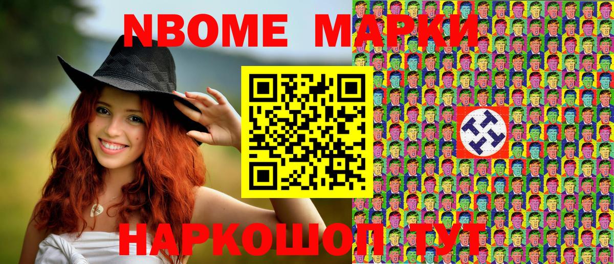 Наркотические марки 1,5мг  Вход с VPN  Нижний Тагил 