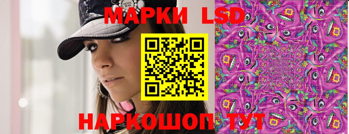 Марки 25I-NBOMe 1500мкг Нижний Тагил