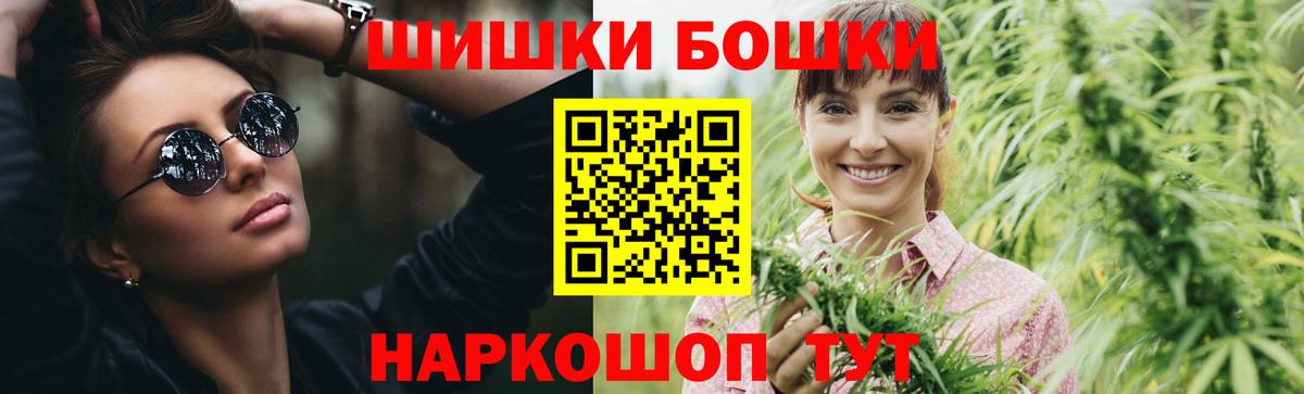 Кокаин  Кокаин  Вход с VPN  Меф кристаллы  ГАШ  Альфа ПВП СК   Нижний Тагил  Как найти наркотики?  Марихуана 