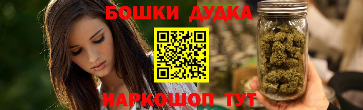 Канабис индика  Вход с VPN  Каннабис Amnesia  МАРИХУАНА индика  Нижний Тагил  Марихуана MAZAR 